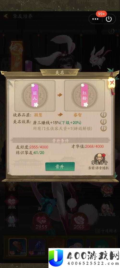 叫我大掌柜子嗣获取与培养全攻略：高效资源管理策略