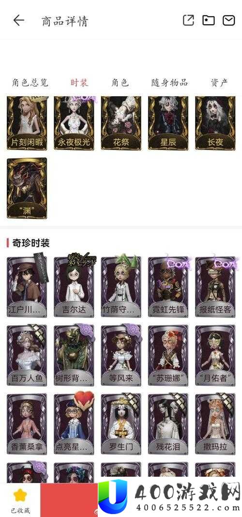 天谕手游死神称号究竟如何获取？全面揭秘称号获取攻略！