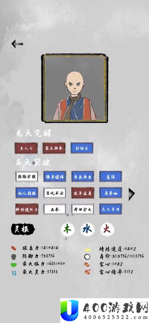 太公传承不死流怎么玩？全面解析流派玩法与最强攻略