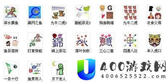 成语红包群第36关怎么过？揭秘三十六关答案攻略悬念！