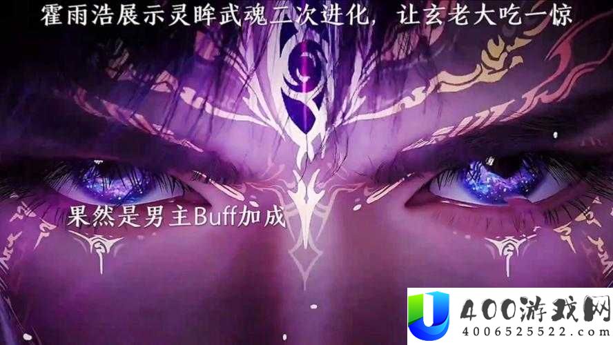 唐门如何振兴？1k2k《斗罗大陆》武魂深度解析与悬念揭秘