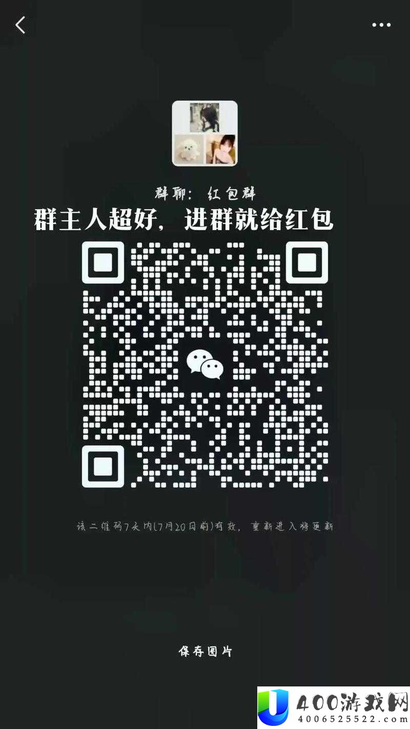 成语红包群第68关怎么过？揭秘攻略及资源管理关键技巧！