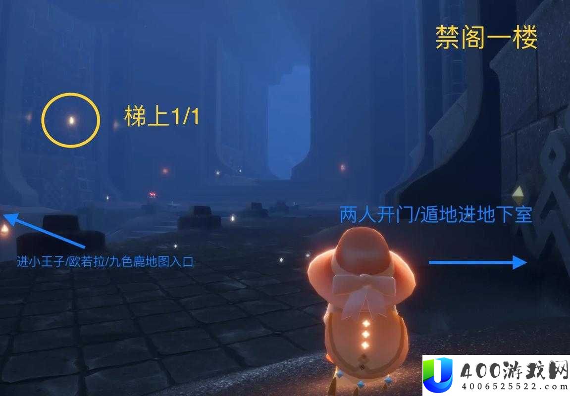 光遇被冥龙撞死光翼掉在哪？揭秘光翼重生神秘位置
