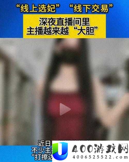 [错误] API响应格式错误