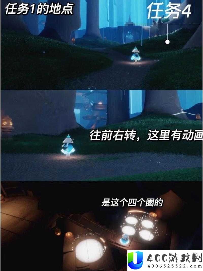 光遇集结季第四个任务攻略：全流程图文解析与难点通关技巧