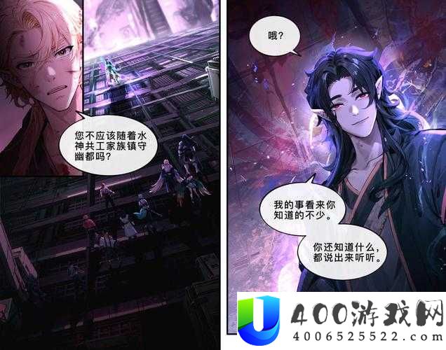 山海有灵妖第五关虚妄之海通关攻略：时空之门谜题解锁技巧