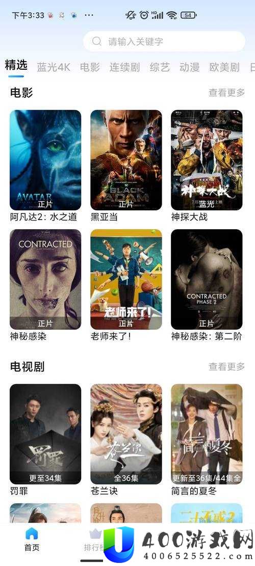 zzji 在线观看：高清流畅热门影视大全，随时随地畅享精彩大片