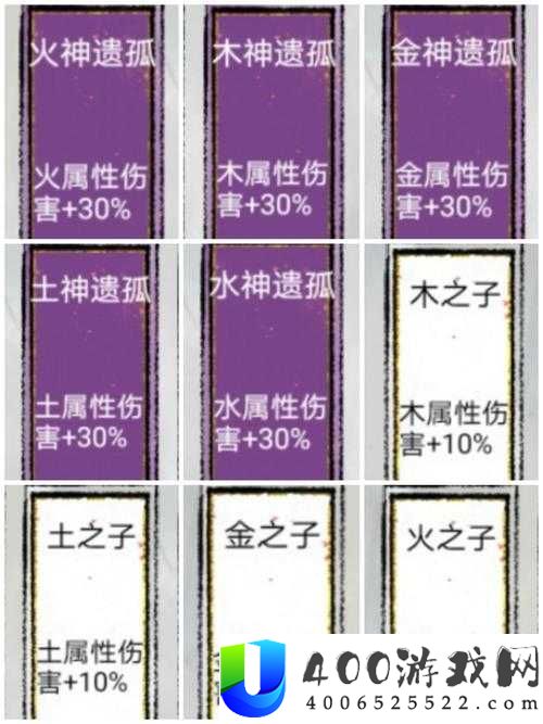 太公传承法宝获取全攻略：途径揭秘、玩法详解与革新预测
