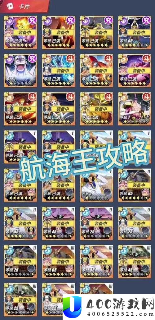 航海王热血航线珍藏饮料任务攻略：完成步骤与玩法揭秘