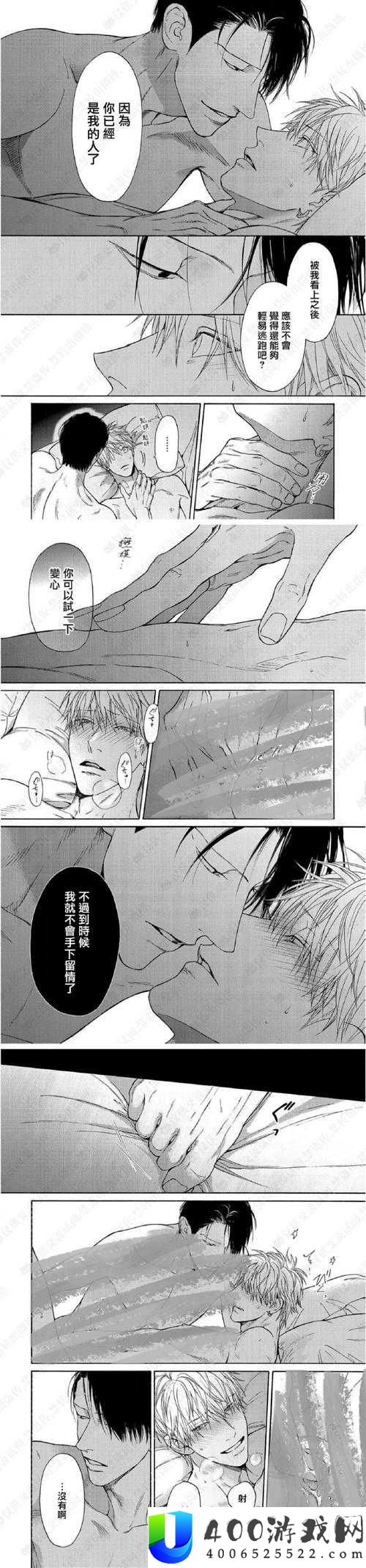 被男朋友舔下边是什么感觉？知乎真实体验与感受详解