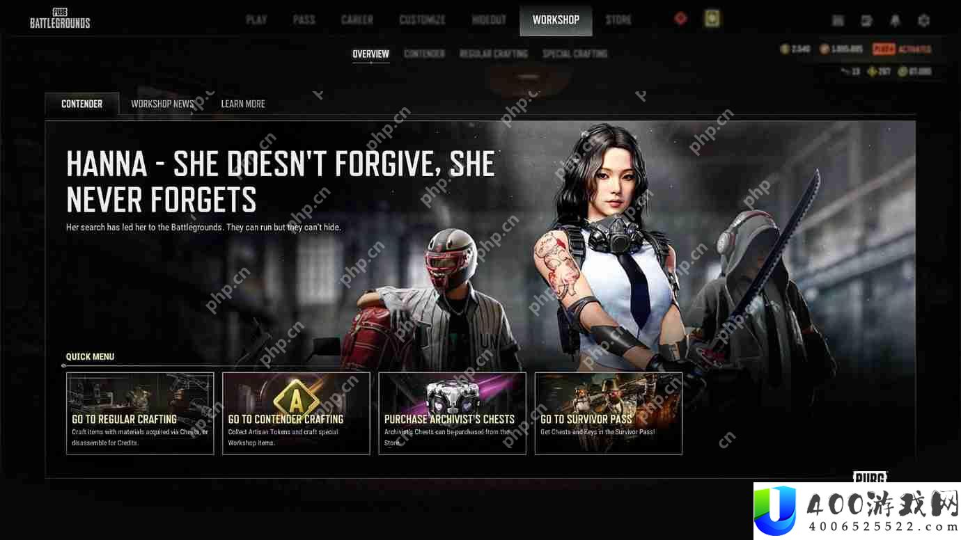 PUBG竞争者系统怎么玩