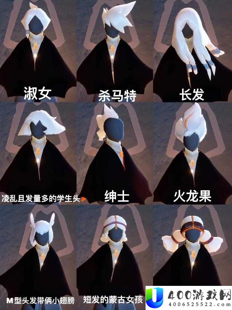 光遇龙骨发型怎么得？2024 最新获取途径与资源管理全攻略
