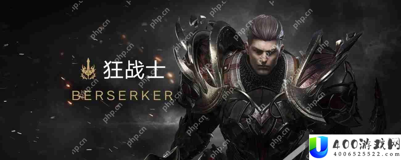 命运方舟狂战士怎么玩-狂战士职业养成玩法大全