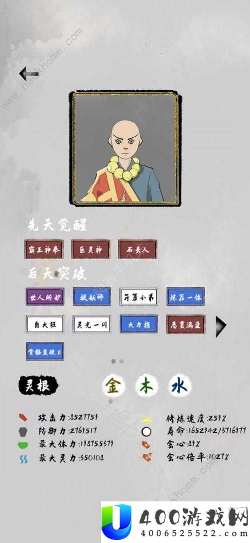 太公传承霸王神拳怎么玩？新手玩法养成攻略与演变历程详解