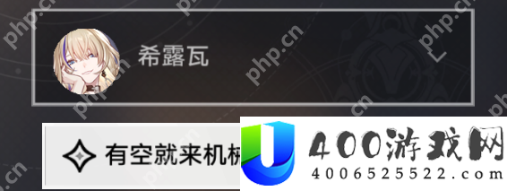 崩坏星穹铁道