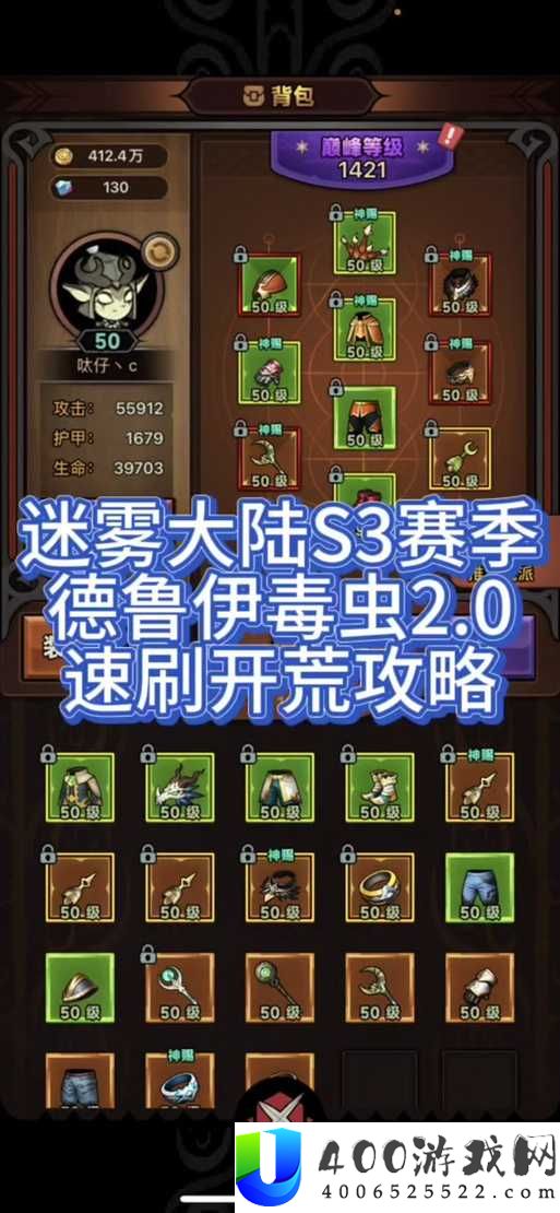 逆转回合德鲁伊挑战任务通关攻略：轻松解锁秘诀与全面技巧