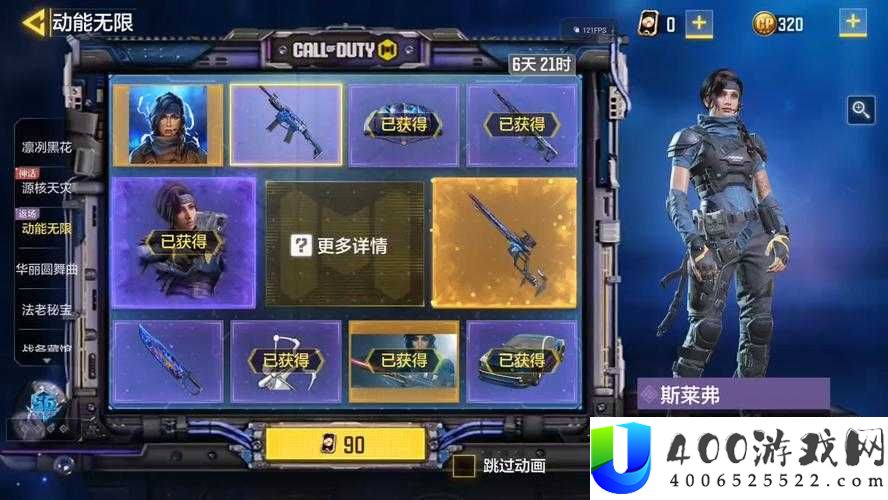 使命召唤手游蓝色芯片如何强化战斗？作用详解揭秘！