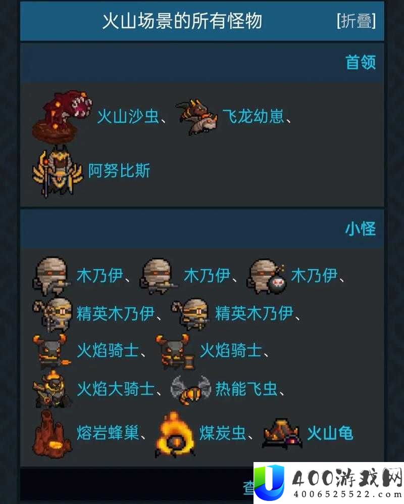 元气骑士沙虫满配攻略：天赋搭配与武器推荐详解