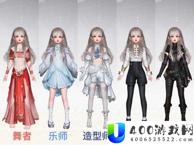 天谕手游社会职业如何选择？新手职业推荐演变史揭秘悬念！