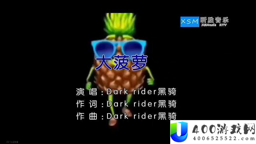 获取大菠萝福建导健章节详细内容：完整指南与深度解析
