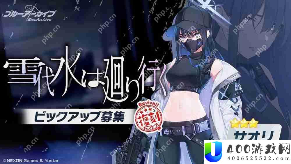《蔚蓝档案》日服主线剧情 Ex.「十字神名」篇 第 2 章「火之剑」Part3 现已开幕