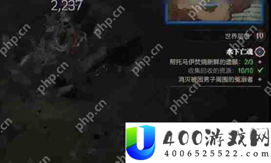 暗黑破坏神4