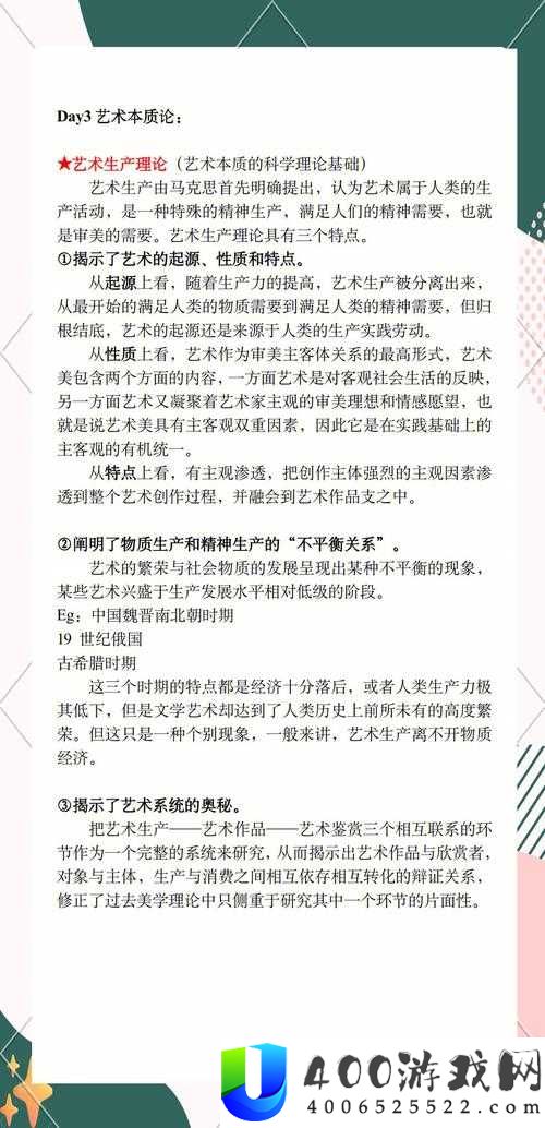 139 大但人文艺术 2O2 深度解析：探索新兴艺术形式的独特魅力与深层含义