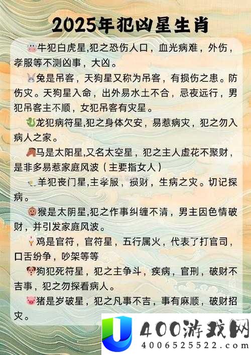 太公传承寿命提升攻略：揭秘高效延寿技巧与玩法