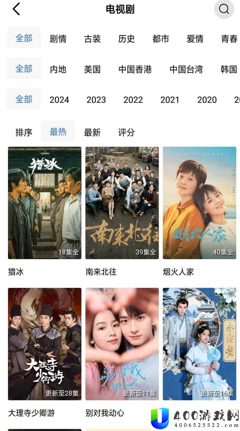 大地资源第二页在线观看官网_高清影视免费看_畅享精彩大片
