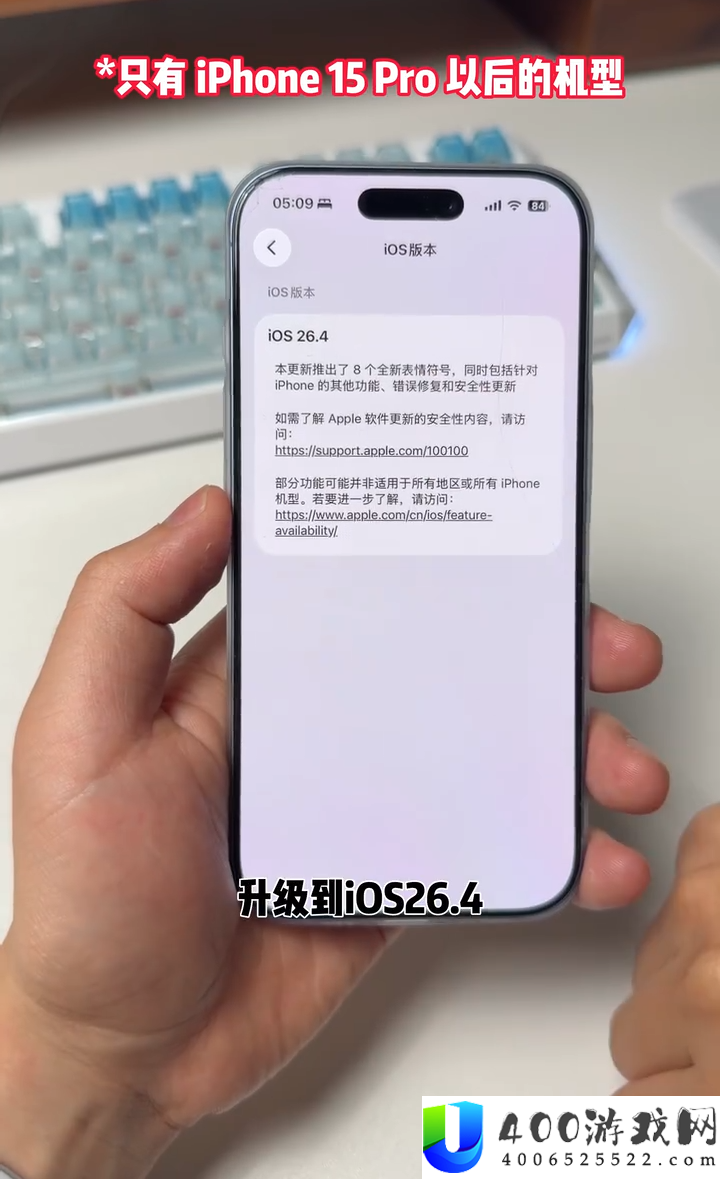 苹果 AI 国行版偷跑功能全解析：新手必看的使用指南