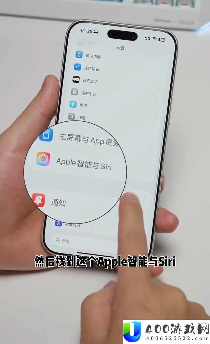 苹果AI功能怎么使用