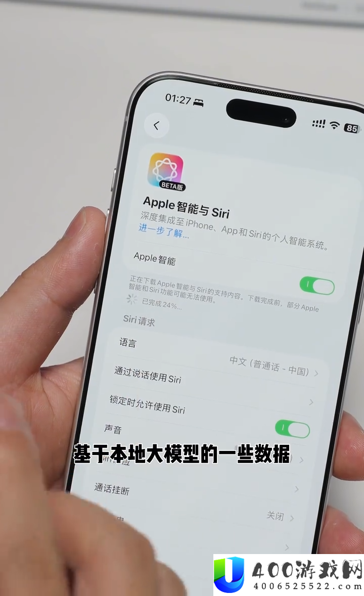 苹果AI功能怎么使用