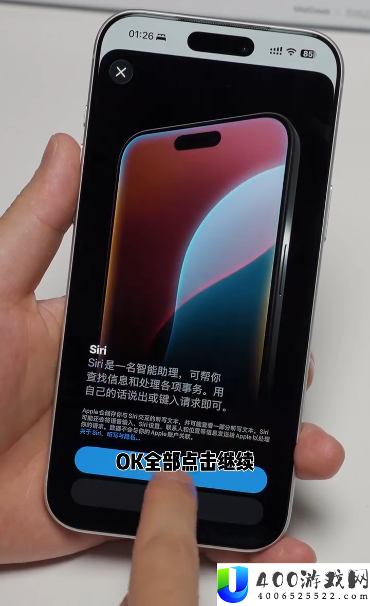 苹果AI功能怎么使用
