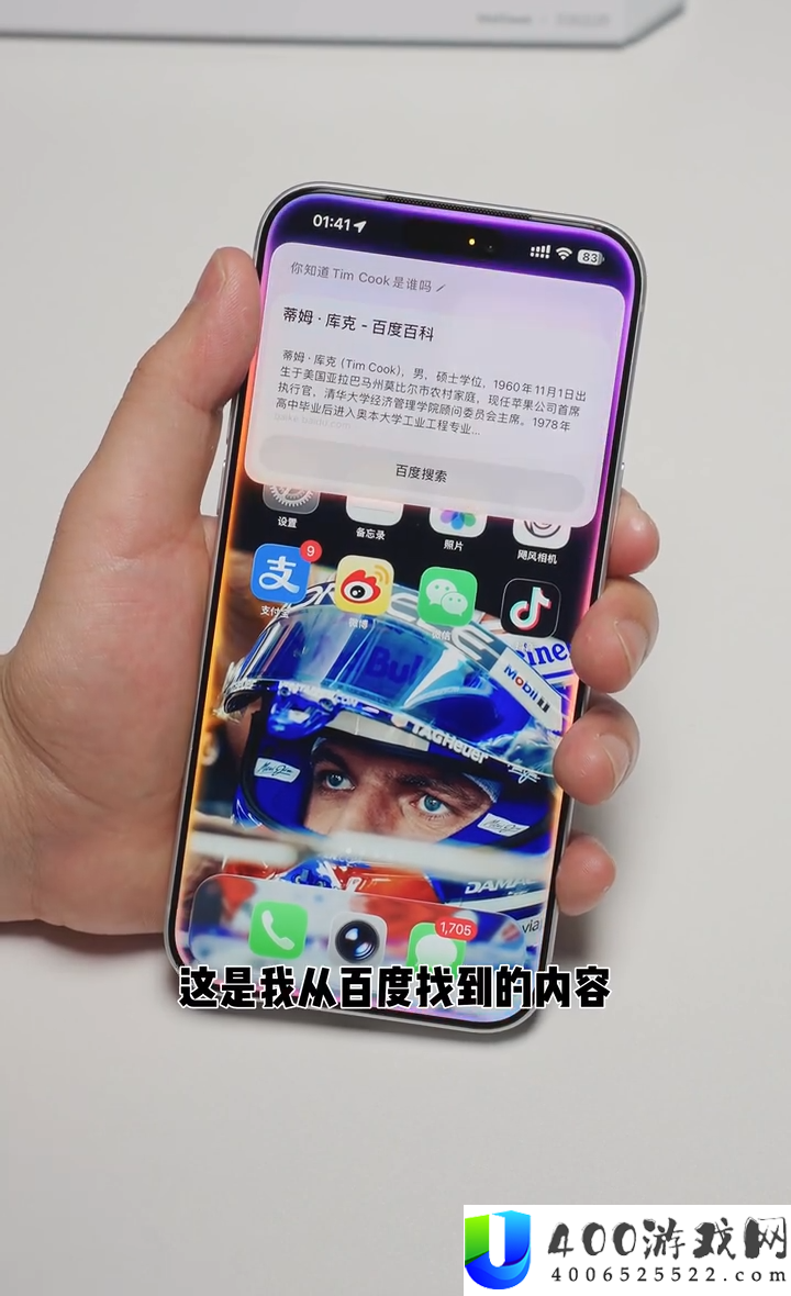 苹果AI功能怎么使用