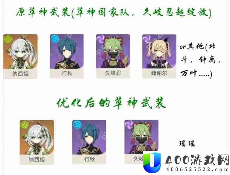 原神瑶瑶可以使用哪些武器-瑶瑶武器推荐