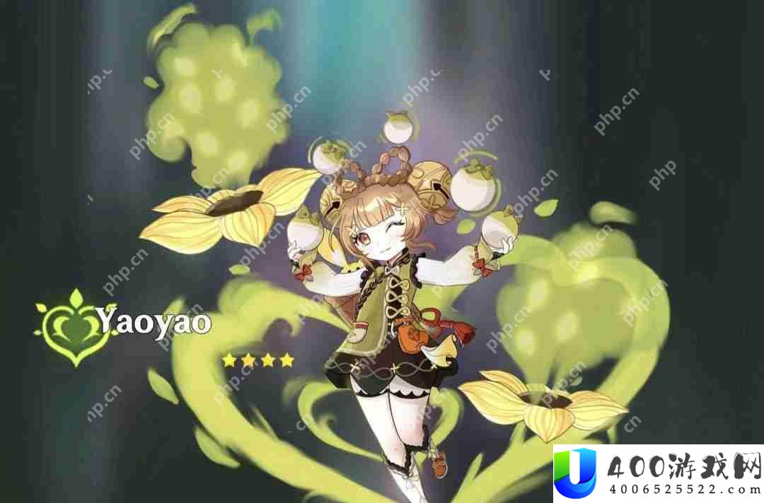 原神