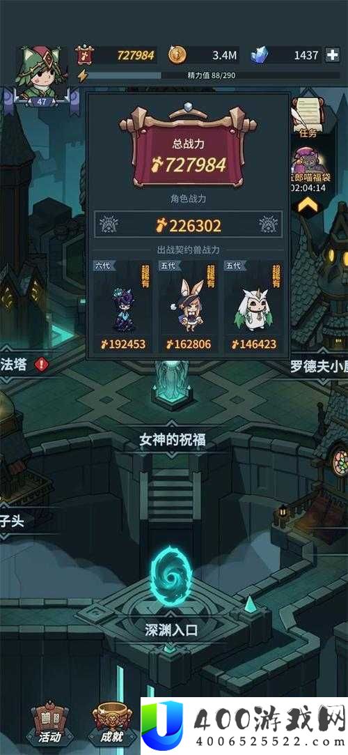 提灯与地下城：阿瓦娜技能书选择攻略与最佳搭配组合揭秘