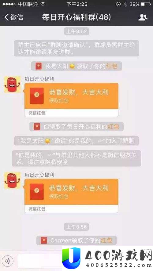 成语红包群第94关怎么过？揭秘九十四关答案攻略！