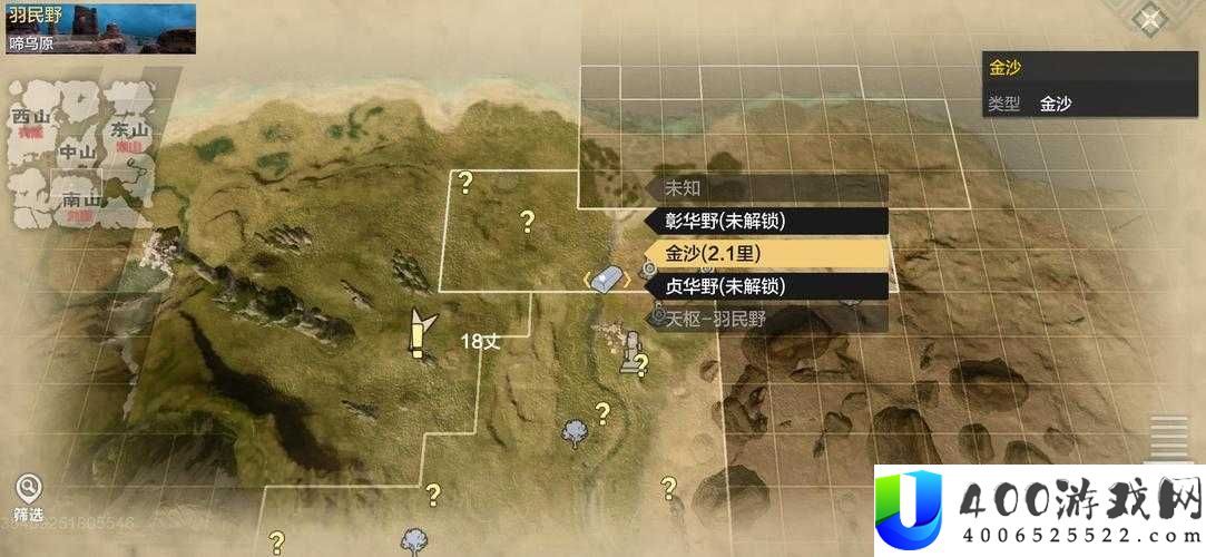妄想山海寻宝淘金有何秘诀？全面淘金玩法攻略揭秘