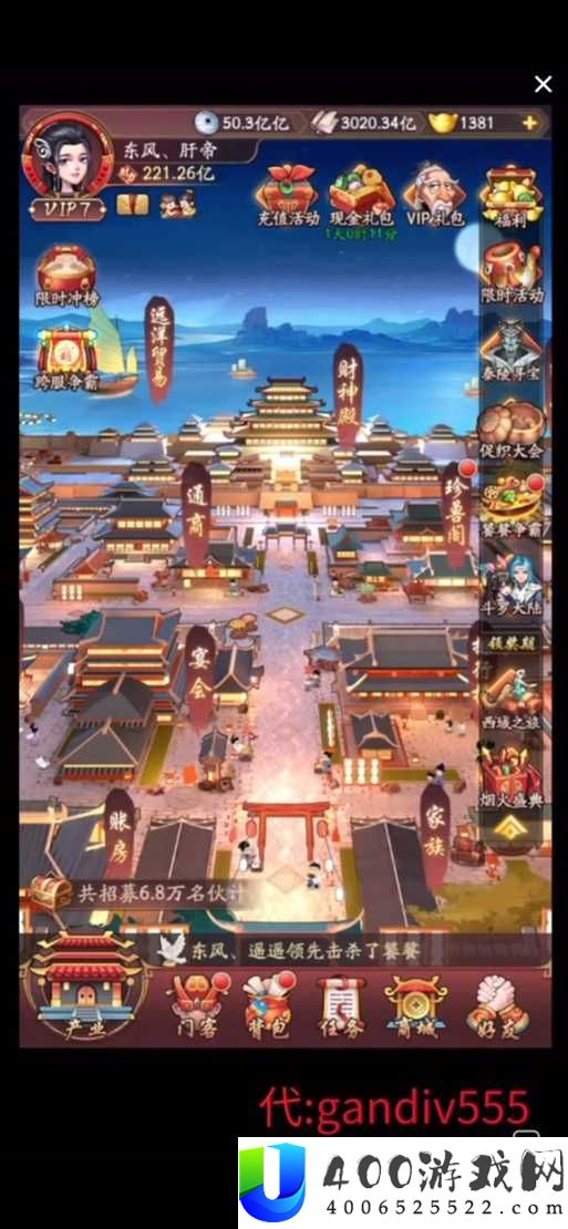 大东家美人令使用攻略：底层逻辑与操作技巧全揭秘