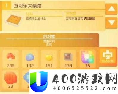 宝可梦大探险：神秘海螺怎么得？高效获取技巧与掉落位置全揭秘