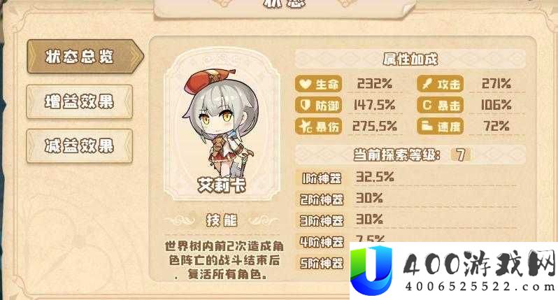 如何在四叶草剧场中巧妙攻克世界树？全面打法攻略揭秘！