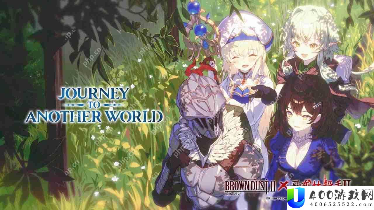 《棕色尘埃 2》公布《哥布林杀手 II》联动 PV　女神官、妖精弓手技能动画曝光
