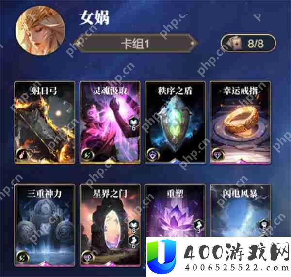 诸神竞技场女娲卡组搭配攻略分享