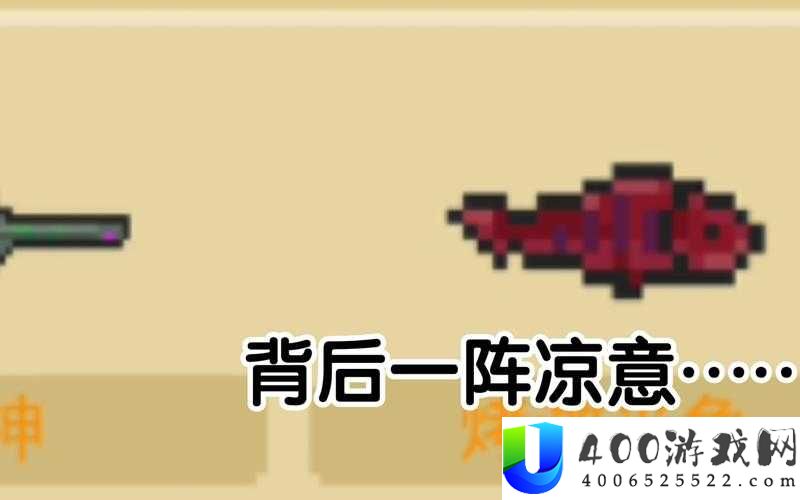 元气骑士烤激光鱼合成公式：最新武器合成攻略与玩法变革揭秘