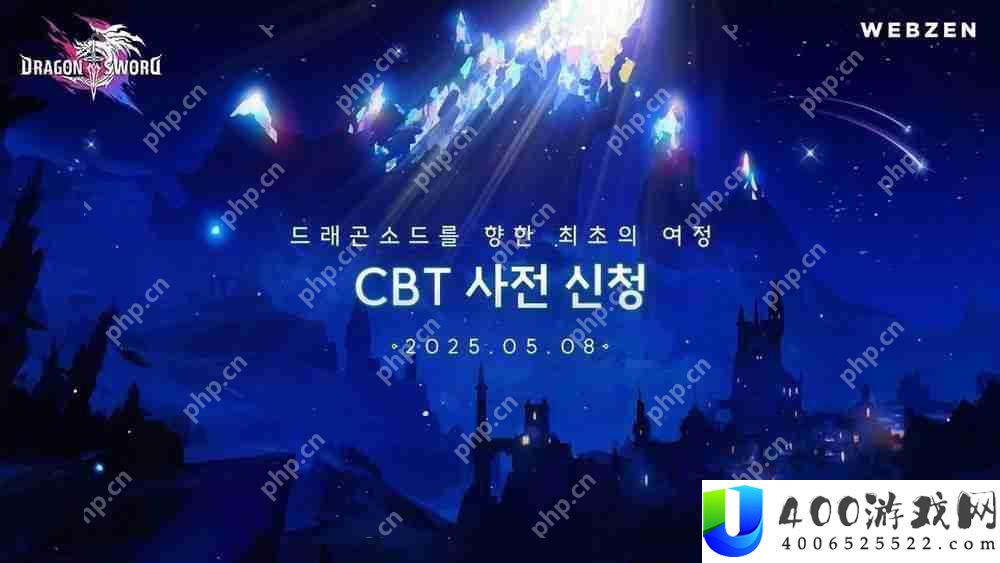 开放世界动作 RPG《龙之剑》预告将开放 CBT 资格申请 释出最新宣传影片