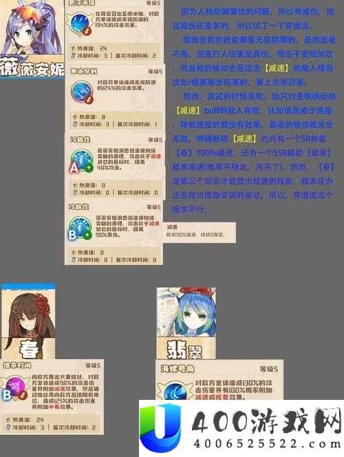 四叶草剧场如何搭配最强阵容？深度攻略解析带你揭秘！