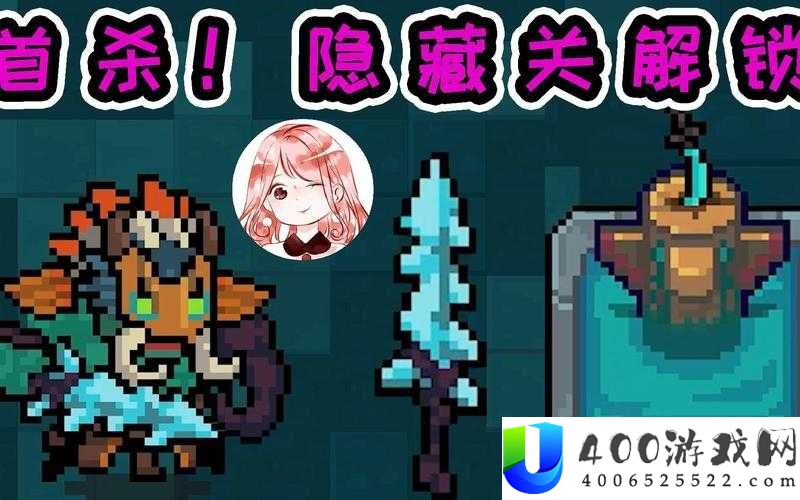 元气骑士哥布林祭师皮肤碎片怎么得？高效获取攻略与掉落位置揭秘
