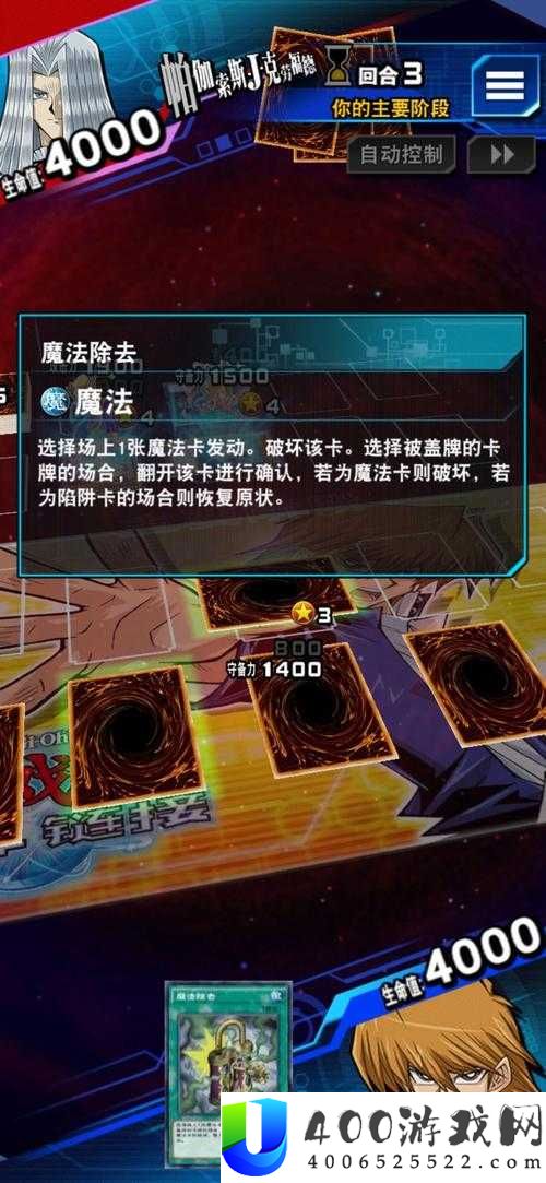游戏王决斗链接金币怎么快速获取？全面秘籍解锁你的财富增长之路！