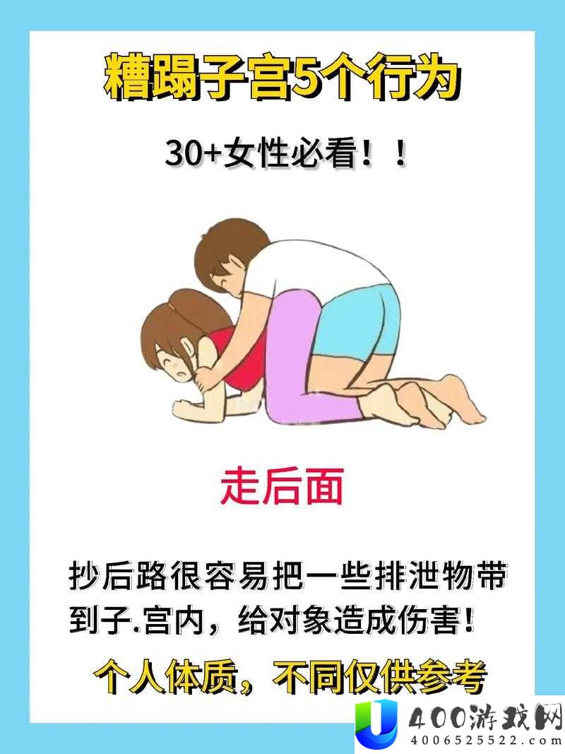 性生活 30 分钟指南：提升亲密关系质量与持久时间的实用技巧